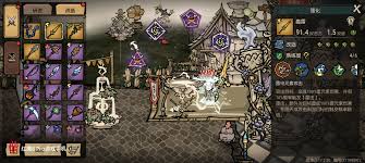 饥困荒野武器护甲如何提升