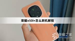 荣耀手机如何自动解锁