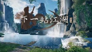 下一站江湖2新手攻略怎么写