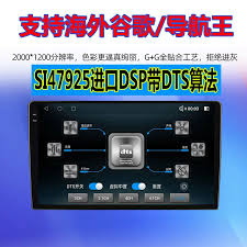 怎样打开高德地图投屏功能