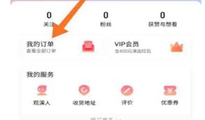 大麦支付方式如何设置