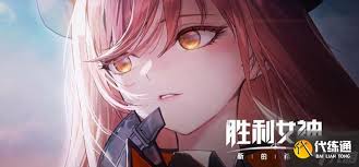 胜利女神桃乐丝值得抽吗