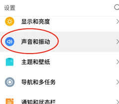 如何取消oppo充电提示音