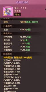 守护之境孙尚香武技怎么选