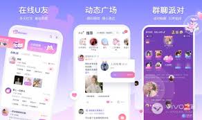 有哪些互动交友软件推荐