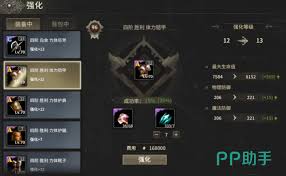 奇迹世界起源弓如何搭配