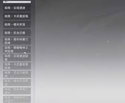 星痕共鸣金装如何获取