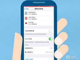 iPhone17promaxwifi连不上如何解决