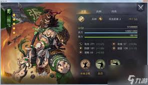 率土之滨大保底卡池有哪些武将