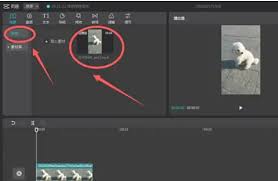 剪映如何将画面定格