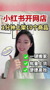 开小吃店适合在小红书做推广吗