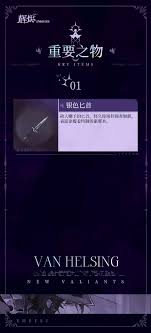 辉烬寿寿狐技能是什么