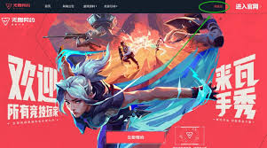 无畏契约手游什么时候上线