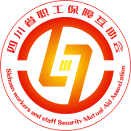 四川互助会定制版