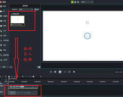 Camtasia Studio如何调整倍速