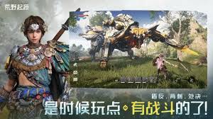 荒野起源新手如何玩