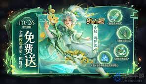 王者10周年庆在几月几日