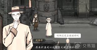 山河旅探鸿儒硕学成就如何达成