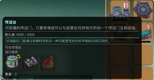 非生物因素如何无限刷资源