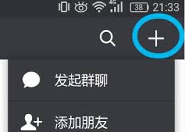 如何申请微信收款二维码贴纸