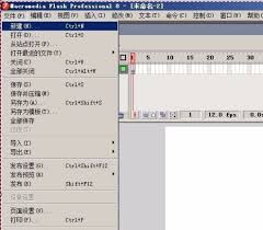 Macromedia Flash 8如何画五角星