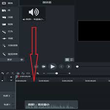 camtasia怎么调整音量大小