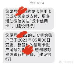 建行生活绑定银行卡失败的原因