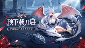 猎风传说星言档案是什么