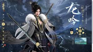 逆水寒龙吟武器怎么切换