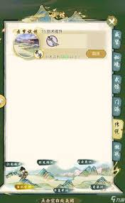 华夏千秋功法如何获取