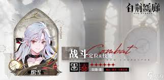 白荆回廊织雪怎么介绍