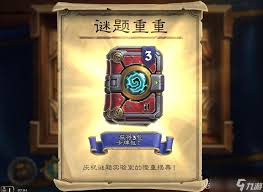 炉石传说砰砰计划冒险模式如何清场