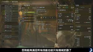 怪物猎人荒野海龙如何全武器毕业配装