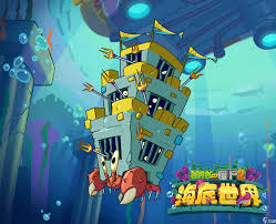 植物大战僵尸2巨型寄居蟹怎么击败