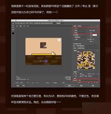 ae如何制作毛毛虫爬行效果