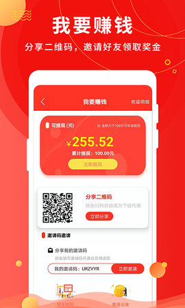 微粉助手老版本