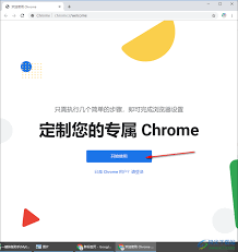 谷歌浏览器怎么设置分身