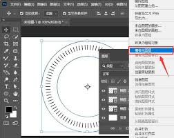 如何用ps设计暗光圆形图案