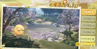 无限暖暖史丢丢大搜寻花林疏影怎么通关