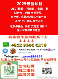 兼职宝APP如何添加联系方式