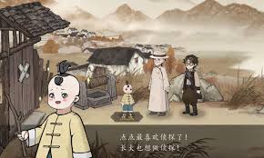 山河旅探徐福兴怎么样