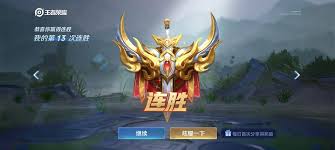 王者荣耀匹配机制投诉入口在哪