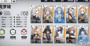 云图计划新手选什么角色强