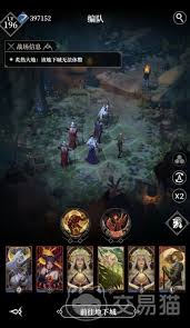 地下城堡4什么时候开服