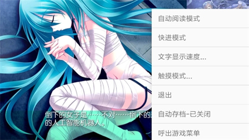 手机galgame模拟器定制版