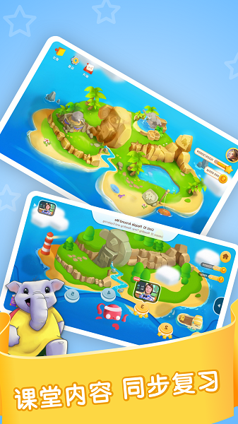 Joyschool自定义版