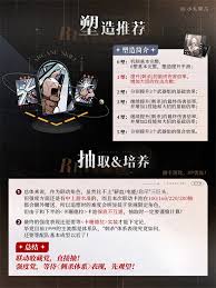 重返未来1999艾吉奥技能有哪些