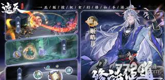 遮天凡尘一叶2025兑换码有哪些