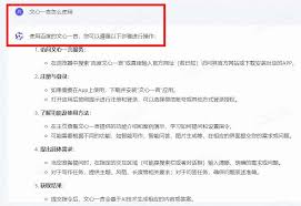 通义app怎么注销账号