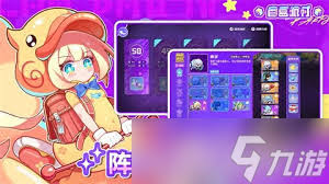 盲盒派对薇薇恩可可乐技能是什么